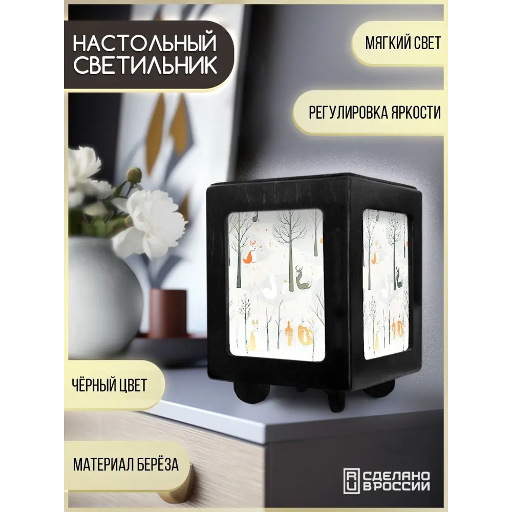 Фото 2 Настольная лампа Бруталити Arthur print Chernastol-gsun-300823-024 цвет черный Фото 2 Настольная лампа Бруталити Arthur print Chernastol-gsun-300823-024 цвет черный