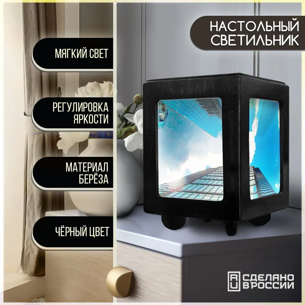 Фото Настольная лампа Бруталити Arthur print Chernastol-gsun-300823-057 цвет черный Фото Настольная лампа Бруталити Arthur print Chernastol-gsun-300823-057 цвет черный