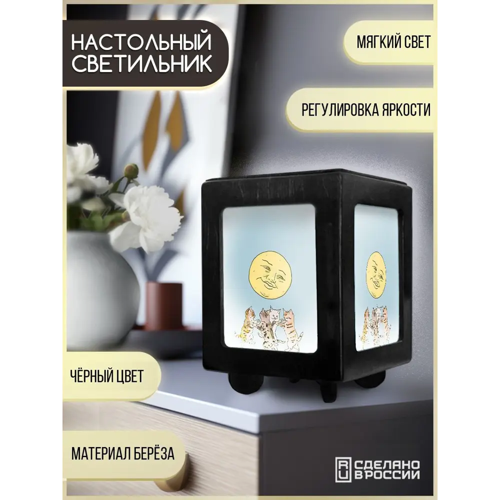 Фото 2 Настольная лампа Бруталити Arthur print Chernastol-gsun-300823-071 цвет черный Фото 2 Настольная лампа Бруталити Arthur print Chernastol-gsun-300823-071 цвет черный