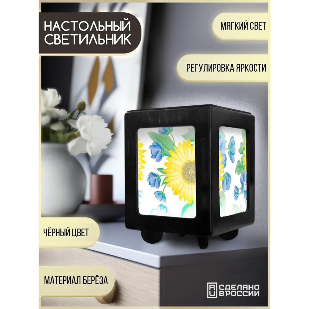 Фото 2 Настольная лампа Бруталити Arthur print Chernastol-gsun-300823-048 цвет черный