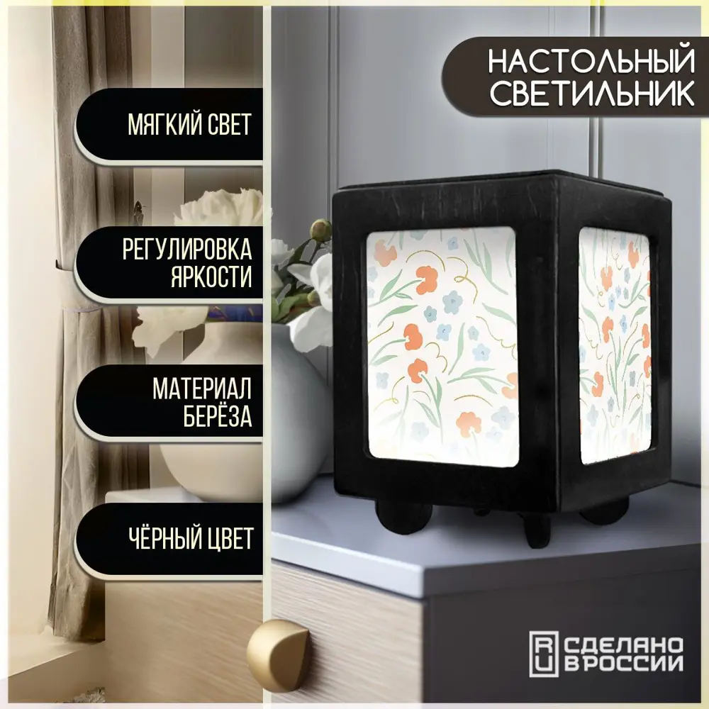 Фото Настольная лампа Бруталити Arthur print Chernastol-gsun-300823-096 цвет черный Фото Настольная лампа Бруталити Arthur print Chernastol-gsun-300823-096 цвет черный