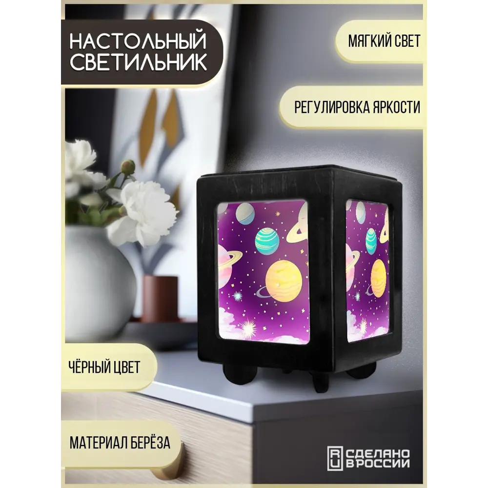 Фото 2 Настольная лампа Бруталити Arthur print Chernastol-gsun-300823-041 цвет черный Фото 2 Настольная лампа Бруталити Arthur print Chernastol-gsun-300823-041 цвет черный