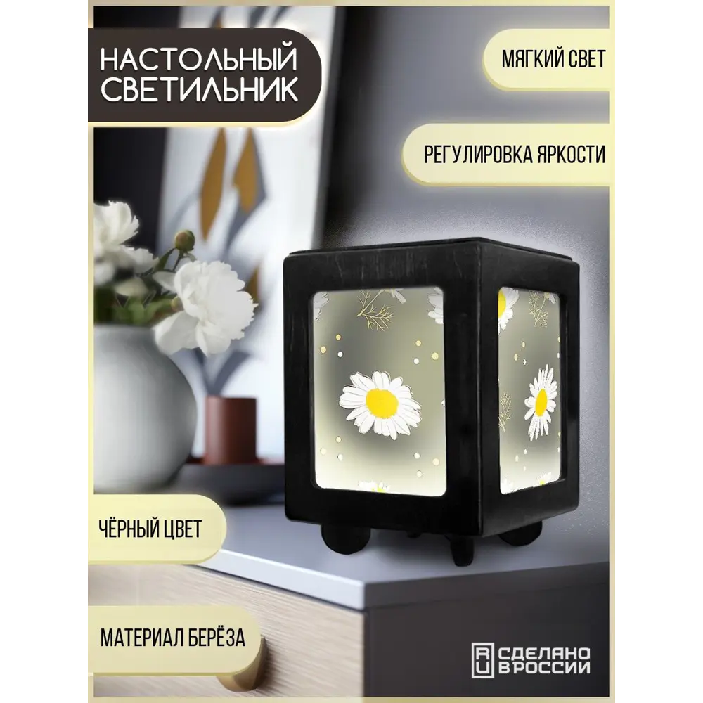 Фото 2 Настольная лампа Бруталити Arthur print Chernastol-gsun-300823-122 цвет черный Фото 2 Настольная лампа Бруталити Arthur print Chernastol-gsun-300823-122 цвет черный