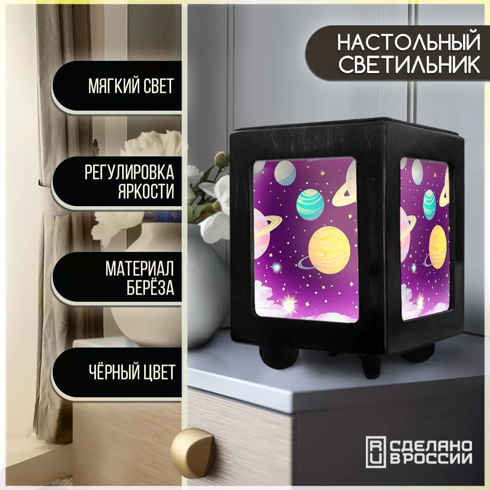 Фото Настольная лампа Бруталити Arthur print Chernastol-gsun-300823-041 цвет черный Фото Настольная лампа Бруталити Arthur print Chernastol-gsun-300823-041 цвет черный