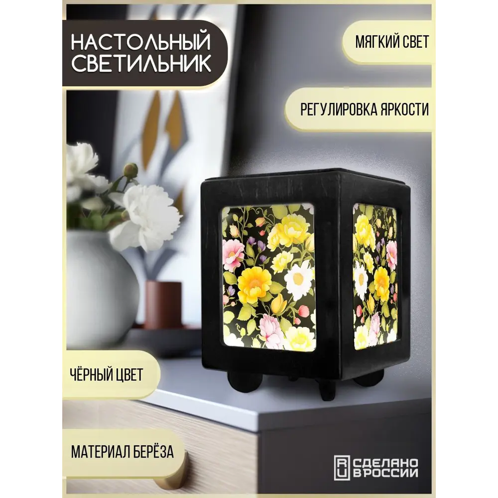 Фото 2 Настольная лампа Бруталити Arthur print Chernastol-gsun-300823-120 цвет черный Фото 2 Настольная лампа Бруталити Arthur print Chernastol-gsun-300823-120 цвет черный