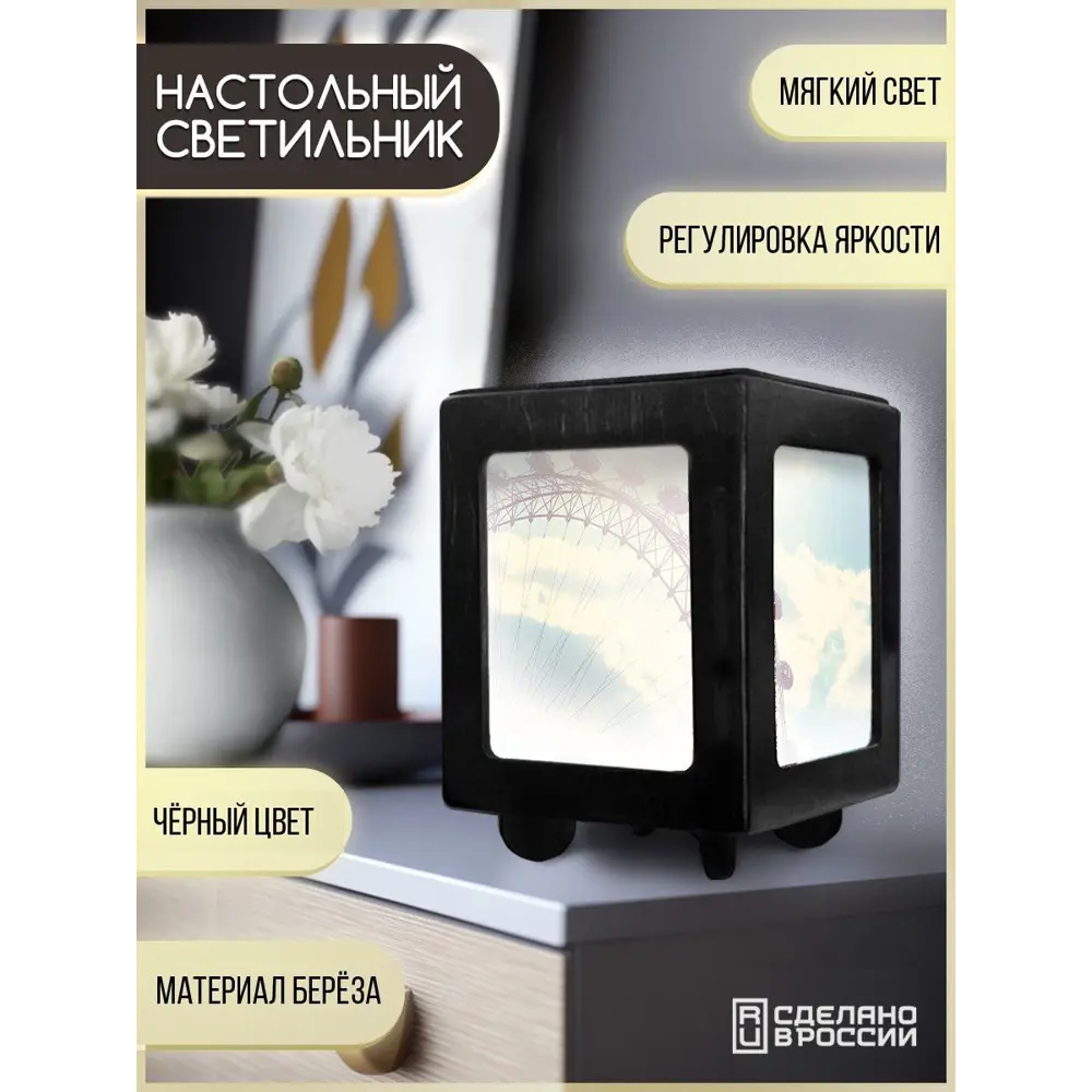 Фото 2 Настольная лампа Бруталити Arthur print Chernastol-gsun-300823-052 цвет черный Фото 2 Настольная лампа Бруталити Arthur print Chernastol-gsun-300823-052 цвет черный