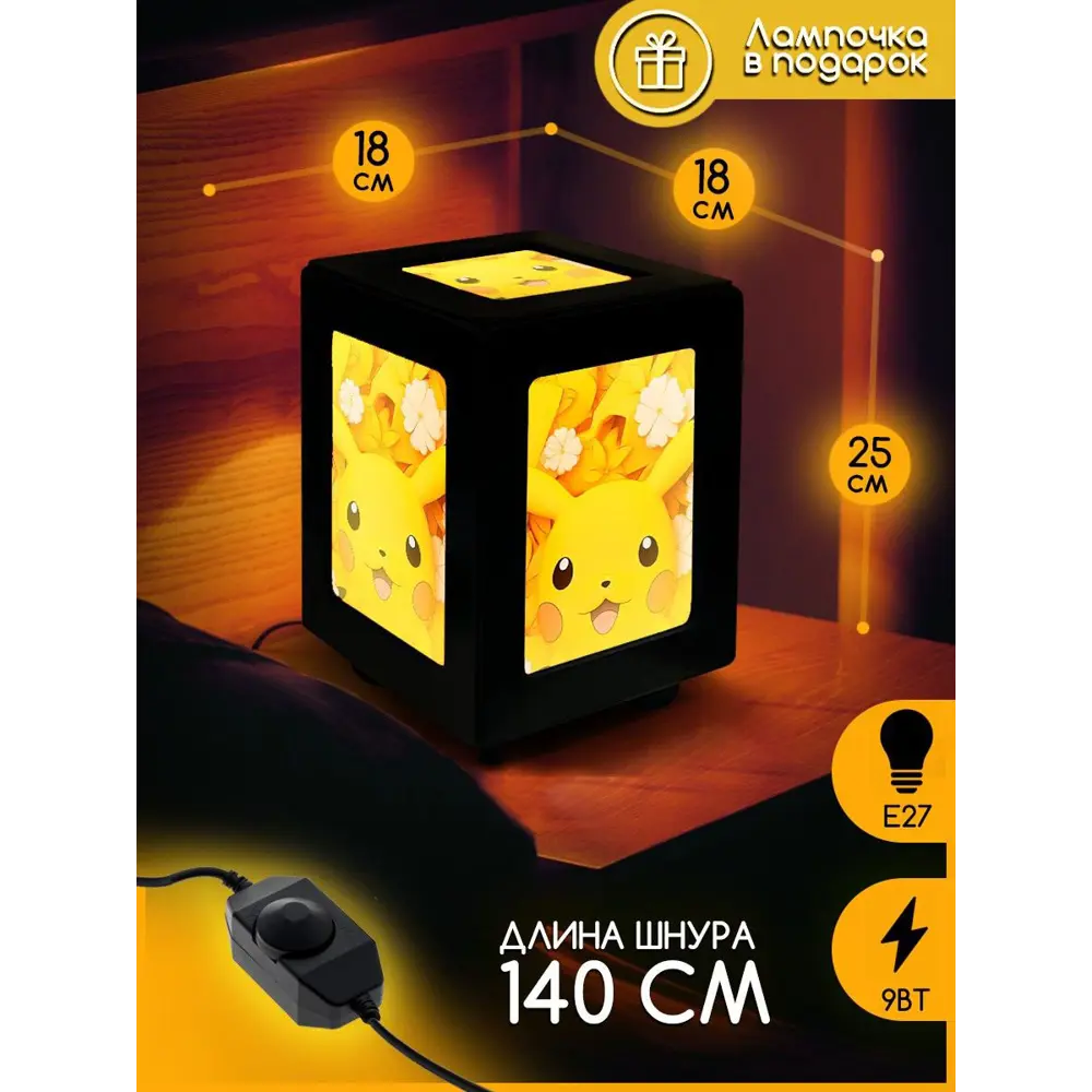 Фото 3 Настольная лампа Бруталити Arthur print Chernastol-gsun-300823-021 цвет черный