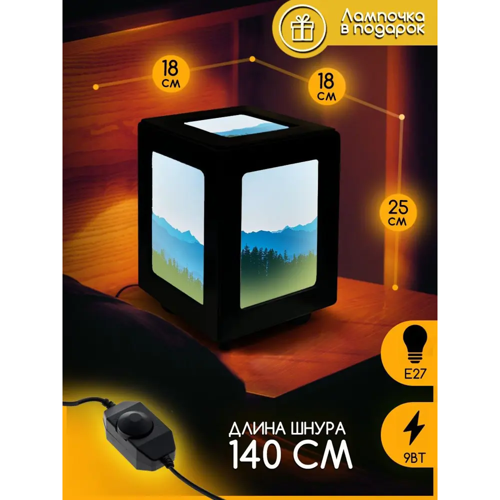 Фото 3 Настольная лампа Бруталити Arthur print Chernastol-gsun-300823-070 цвет черный