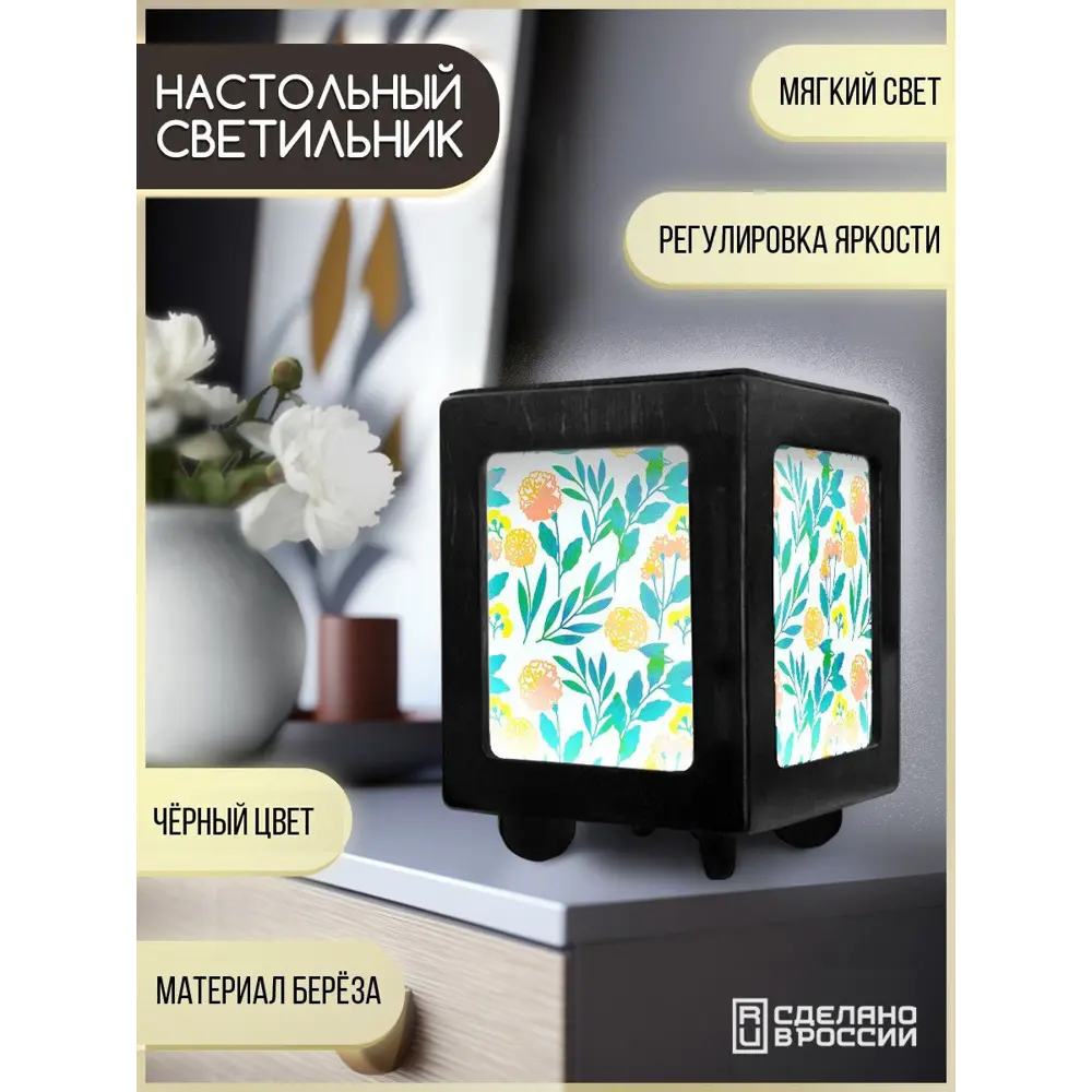 Фото 2 Настольная лампа Бруталити Arthur print Chernastol-gsun-300823-089 цвет черный Фото 2 Настольная лампа Бруталити Arthur print Chernastol-gsun-300823-089 цвет черный