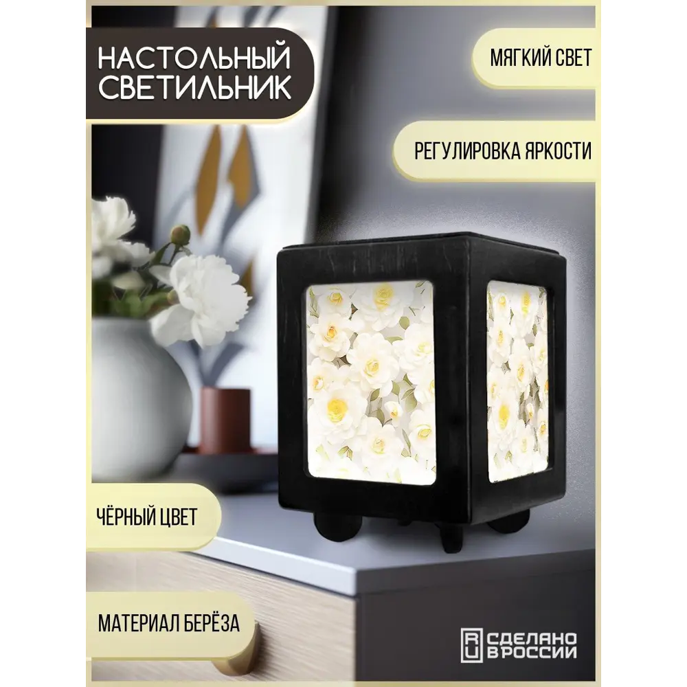 Фото 2 Настольная лампа Бруталити Arthur print Chernastol-gsun-300823-112 цвет черный Фото 2 Настольная лампа Бруталити Arthur print Chernastol-gsun-300823-112 цвет черный