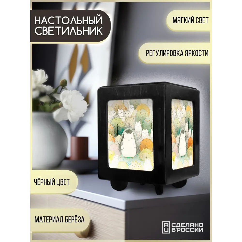 Фото 2 Настольная лампа Бруталити Arthur print Chernastol-gsun-300823-027 цвет черный Фото 2 Настольная лампа Бруталити Arthur print Chernastol-gsun-300823-027 цвет черный