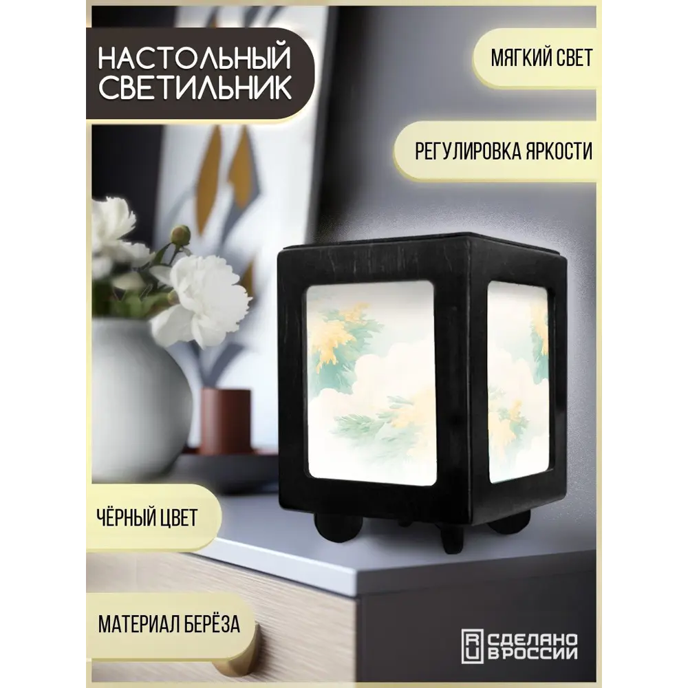 Фото 2 Настольная лампа Бруталити Arthur print Chernastol-gsun-300823-104 цвет черный Фото 2 Настольная лампа Бруталити Arthur print Chernastol-gsun-300823-104 цвет черный