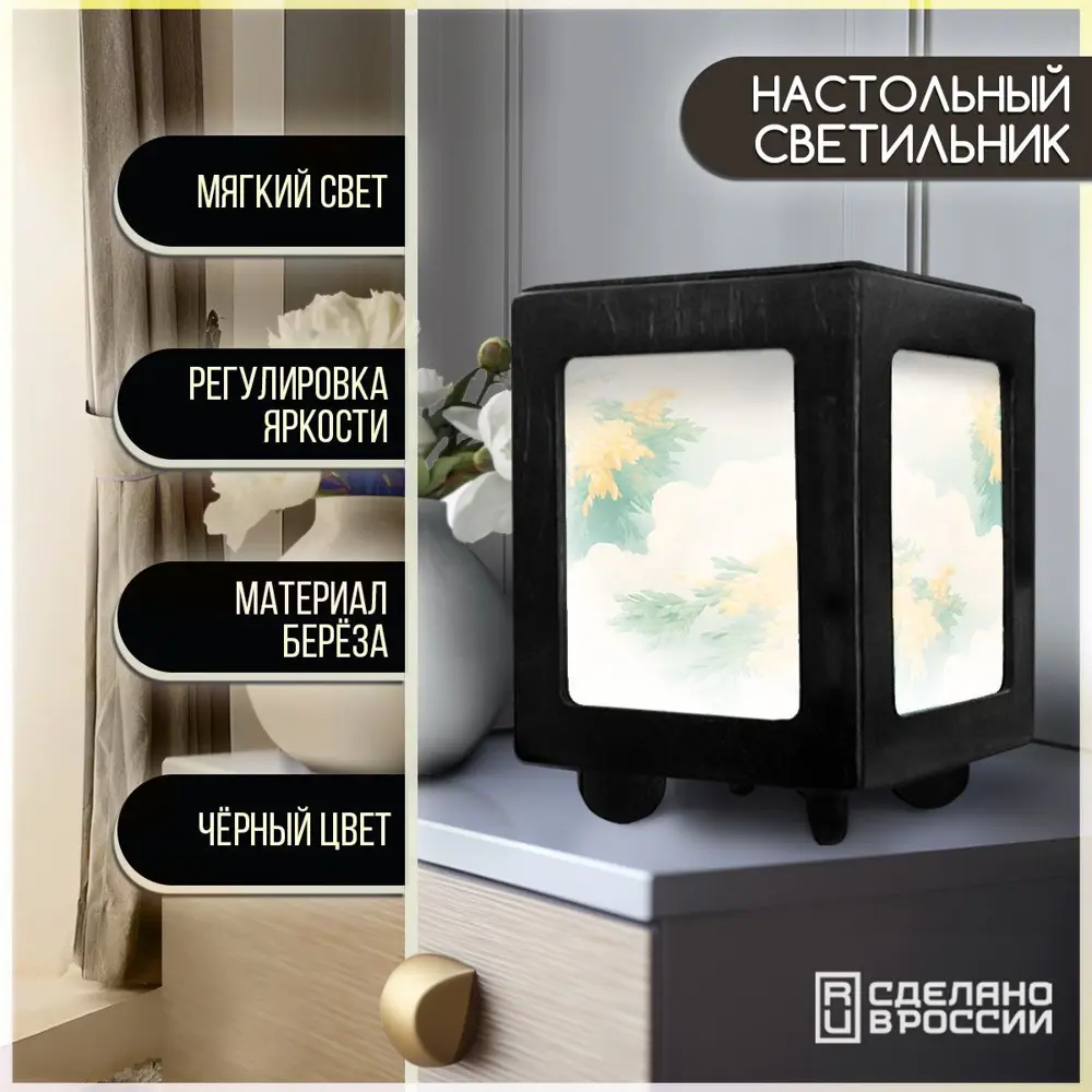 Фото Настольная лампа Бруталити Arthur print Chernastol-gsun-300823-104 цвет черный Фото Настольная лампа Бруталити Arthur print Chernastol-gsun-300823-104 цвет черный