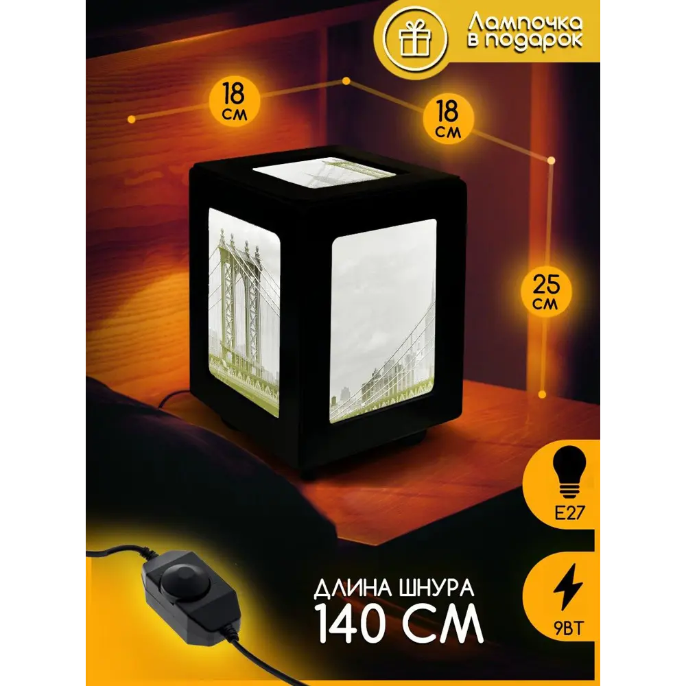 Фото 3 Настольная лампа Бруталити Arthur print Chernastol-gsun-300823-055 цвет черный