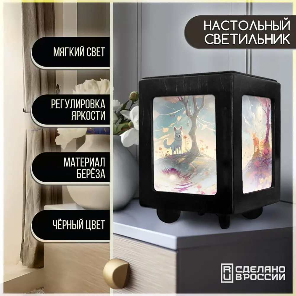 Фото Настольная лампа Бруталити Arthur print Chernastol-ann-040523-053 цвет черный Фото Настольная лампа Бруталити Arthur print Chernastol-ann-040523-053 цвет черный