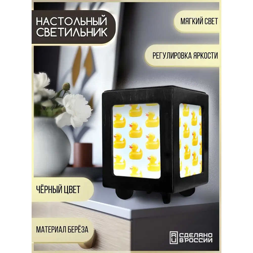 Фото 2 Настольная лампа Бруталити Arthur print Chernastol-ann-040523-077 цвет черный Фото 2 Настольная лампа Бруталити Arthur print Chernastol-ann-040523-077 цвет черный