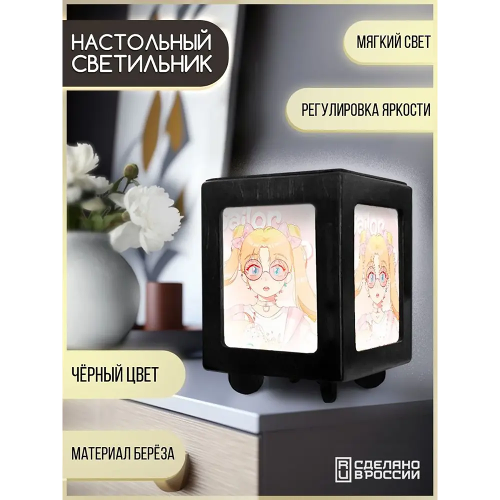 Фото 2 Настольная лампа Бруталити Arthur print Chernastol-gsun-040523-085 цвет черный Фото 2 Настольная лампа Бруталити Arthur print Chernastol-gsun-040523-085 цвет черный