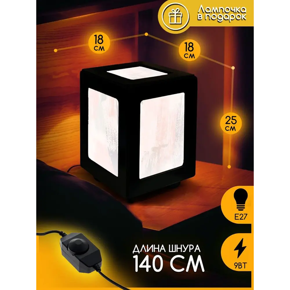 Фото 3 Настольная лампа Бруталити Arthur print Chernastol-gsun-040523-090 цвет черный