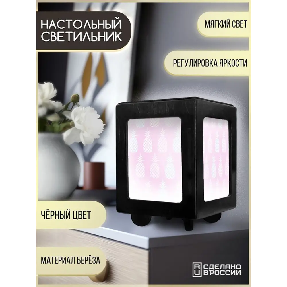 Фото 2 Настольная лампа Бруталити Arthur print Chernastol-gsun-040523-089 цвет черный Фото 2 Настольная лампа Бруталити Arthur print Chernastol-gsun-040523-089 цвет черный