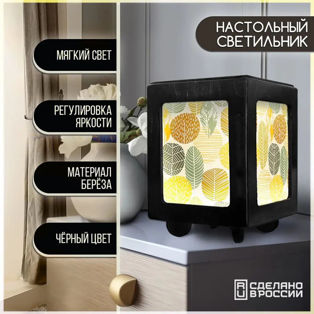 Фото Настольная лампа Бруталити Arthur print Chernastol-gsun-040523-095 цвет черный Фото Настольная лампа Бруталити Arthur print Chernastol-gsun-040523-095 цвет черный
