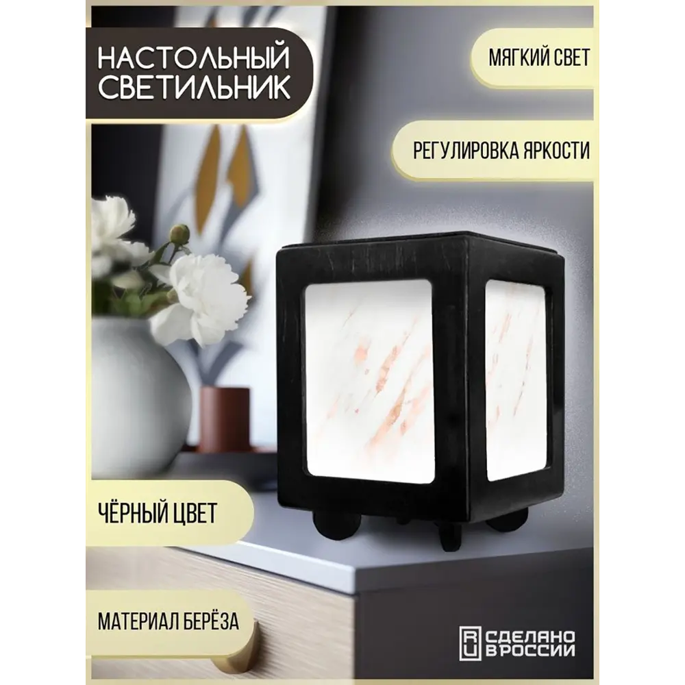 Фото 2 Настольная лампа Бруталити Arthur print Chernastol-gsun-040523-092 цвет черный Фото 2 Настольная лампа Бруталити Arthur print Chernastol-gsun-040523-092 цвет черный