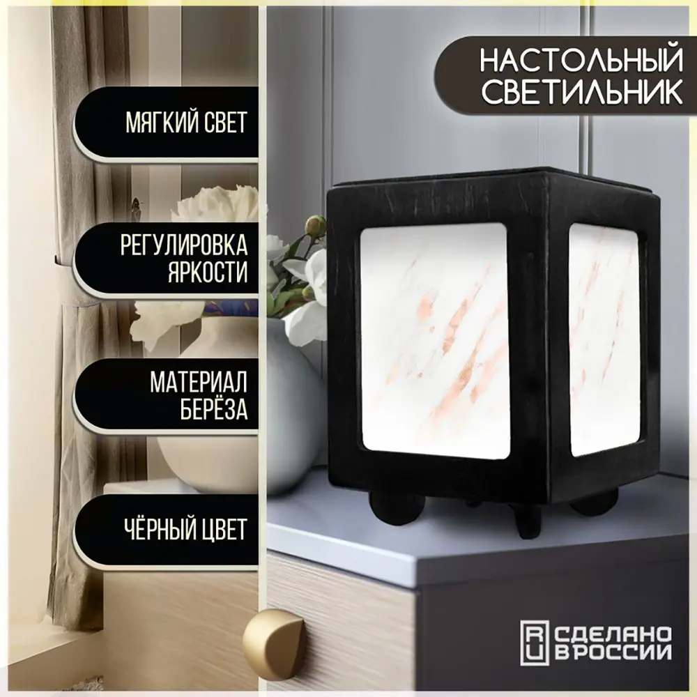 Фото Настольная лампа Бруталити Arthur print Chernastol-gsun-040523-092 цвет черный Фото Настольная лампа Бруталити Arthur print Chernastol-gsun-040523-092 цвет черный