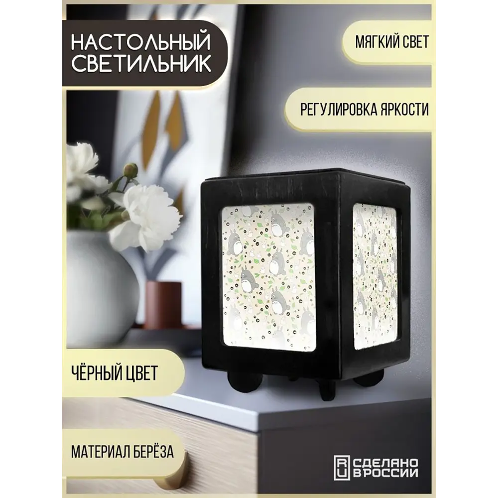 Фото 2 Настольная лампа Бруталити Arthur print Chernastol-gsun-040523-100 цвет черный Фото 2 Настольная лампа Бруталити Arthur print Chernastol-gsun-040523-100 цвет черный