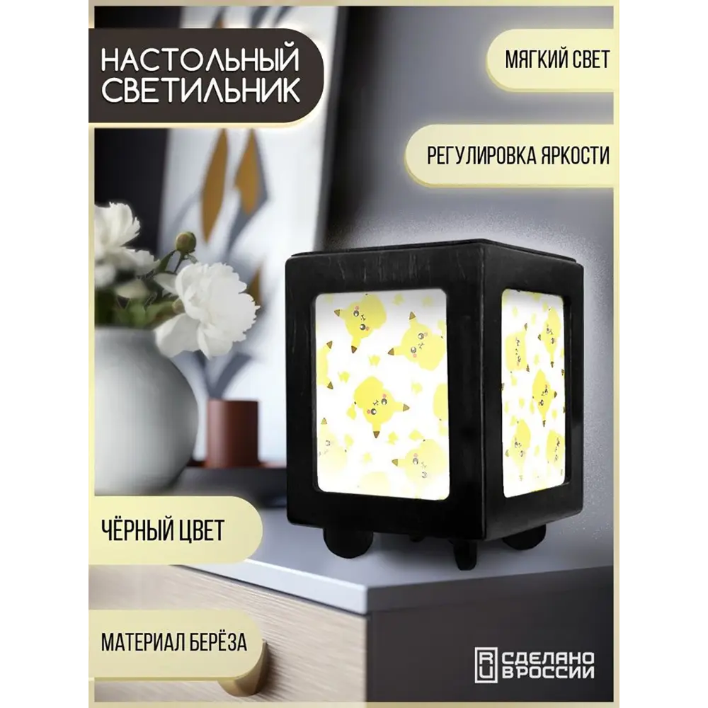 Фото 2 Настольная лампа Бруталити Arthur print Chernastol-gsun-040523-106 цвет черный Фото 2 Настольная лампа Бруталити Arthur print Chernastol-gsun-040523-106 цвет черный