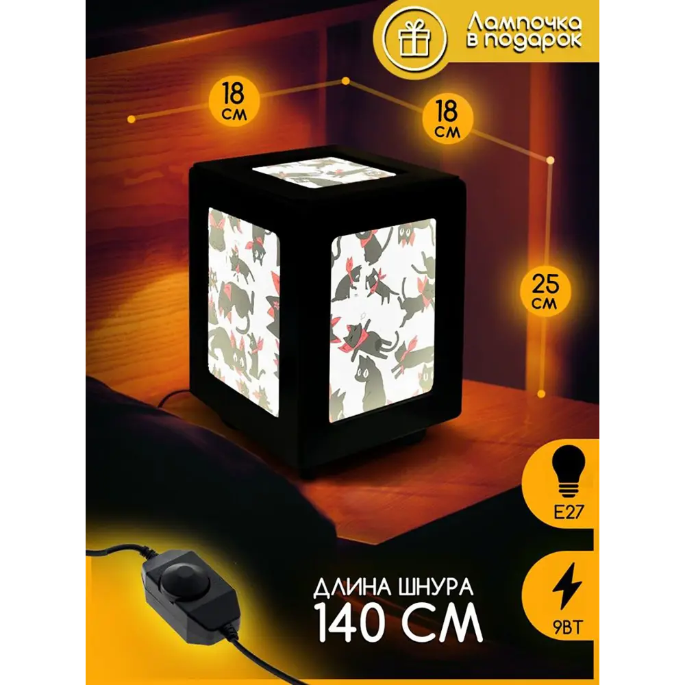 Фото 3 Настольная лампа Бруталити Arthur print Chernastol-gsun-040523-108 цвет черный Фото 3 Настольная лампа Бруталити Arthur print Chernastol-gsun-040523-108 цвет черный