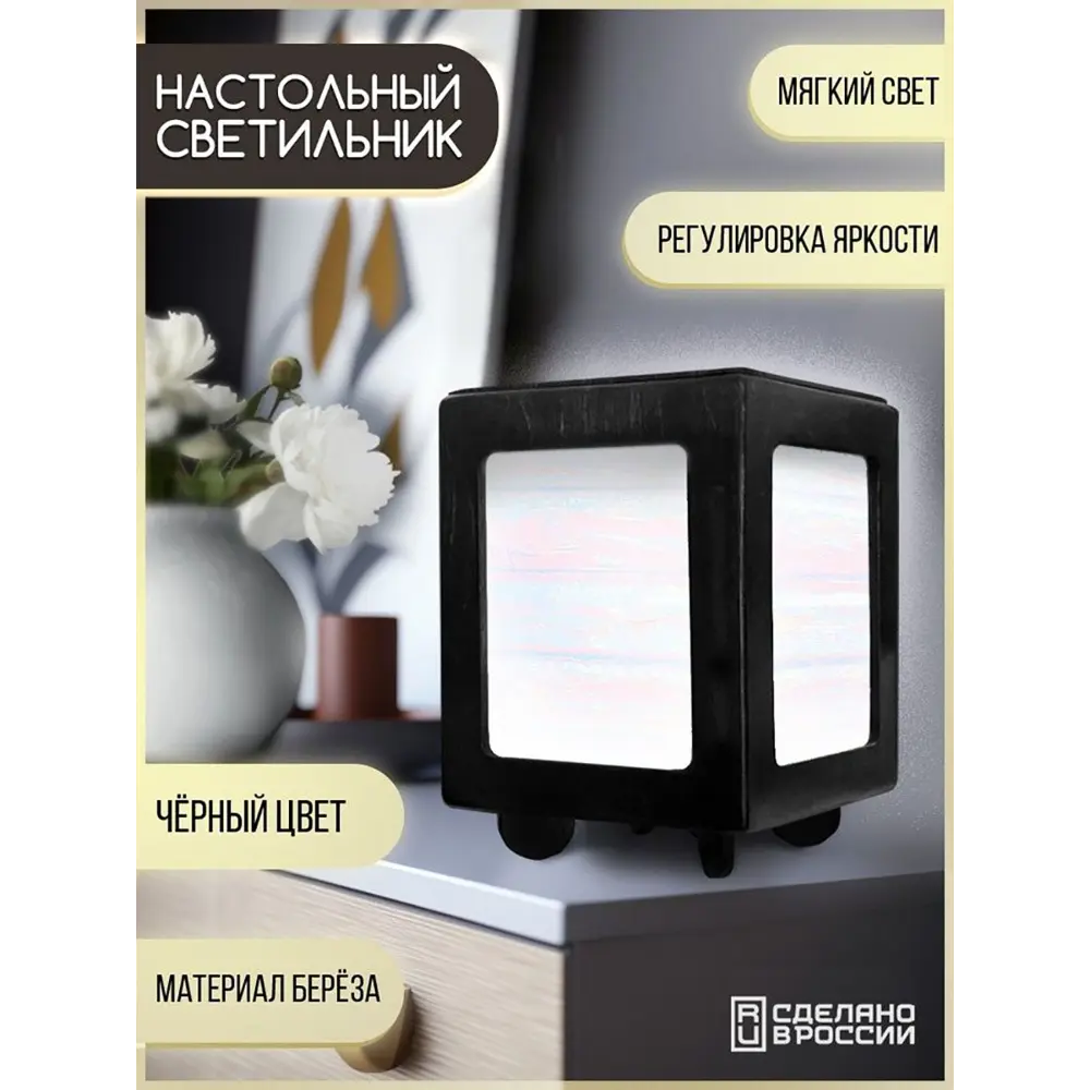 Фото 2 Настольная лампа Бруталити Arthur print Chernastol-gsun-040523-111 цвет черный Фото 2 Настольная лампа Бруталити Arthur print Chernastol-gsun-040523-111 цвет черный