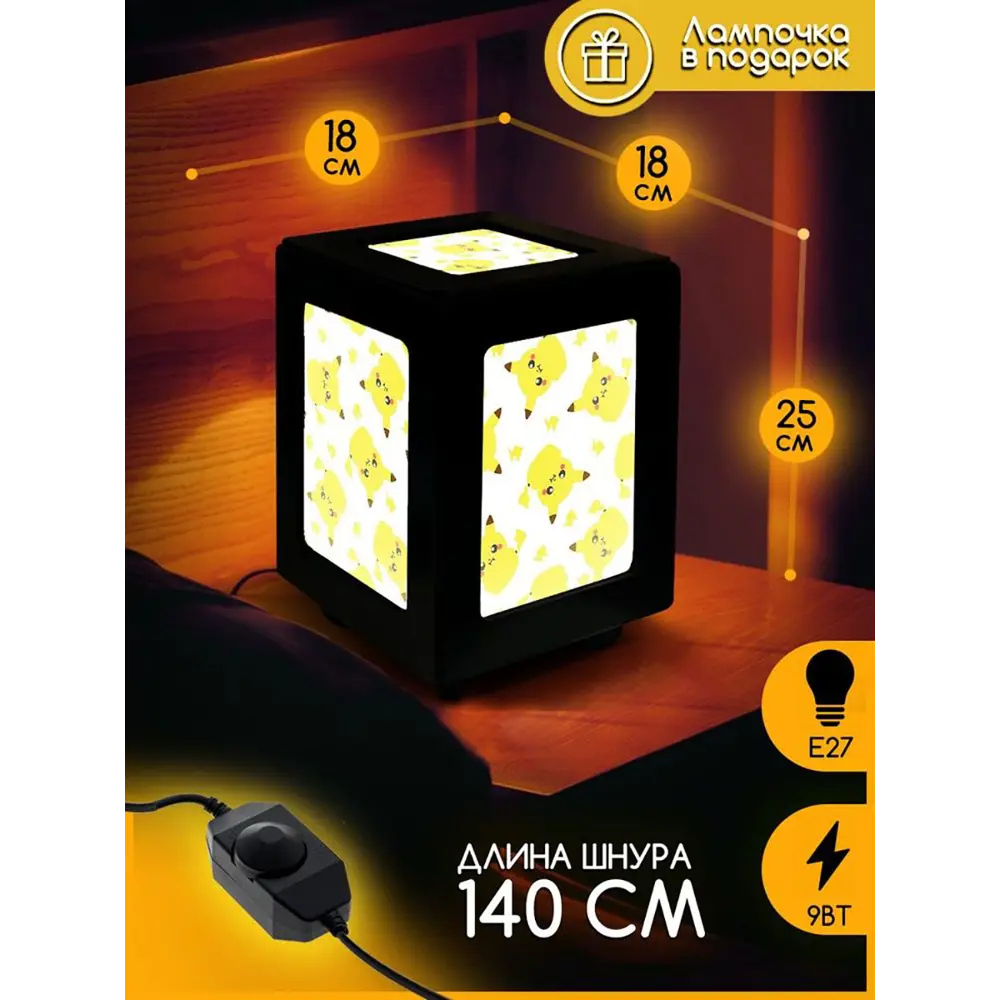 Фото 3 Настольная лампа Бруталити Arthur print Chernastol-gsun-040523-106 цвет черный Фото 3 Настольная лампа Бруталити Arthur print Chernastol-gsun-040523-106 цвет черный