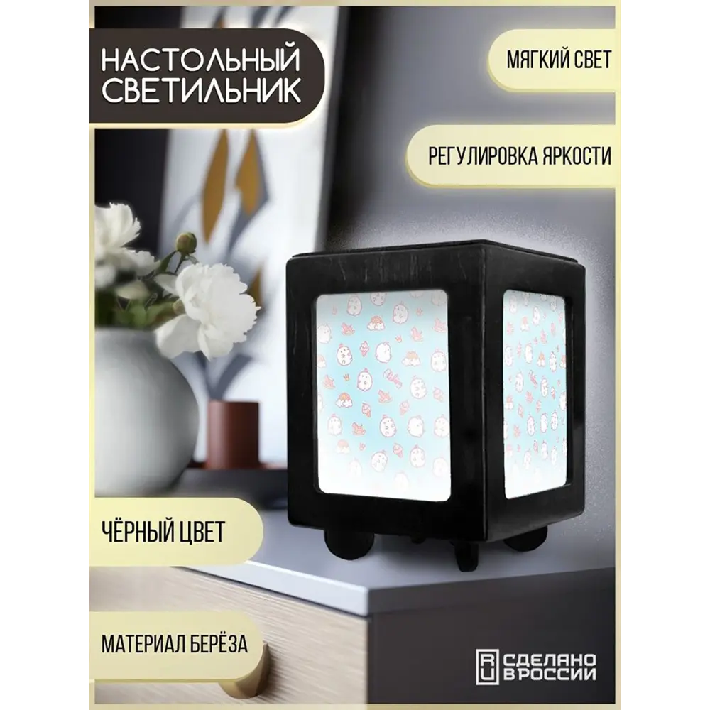 Фото 2 Настольная лампа Бруталити Arthur print Chernastol-gsun-040523-117 цвет черный Фото 2 Настольная лампа Бруталити Arthur print Chernastol-gsun-040523-117 цвет черный