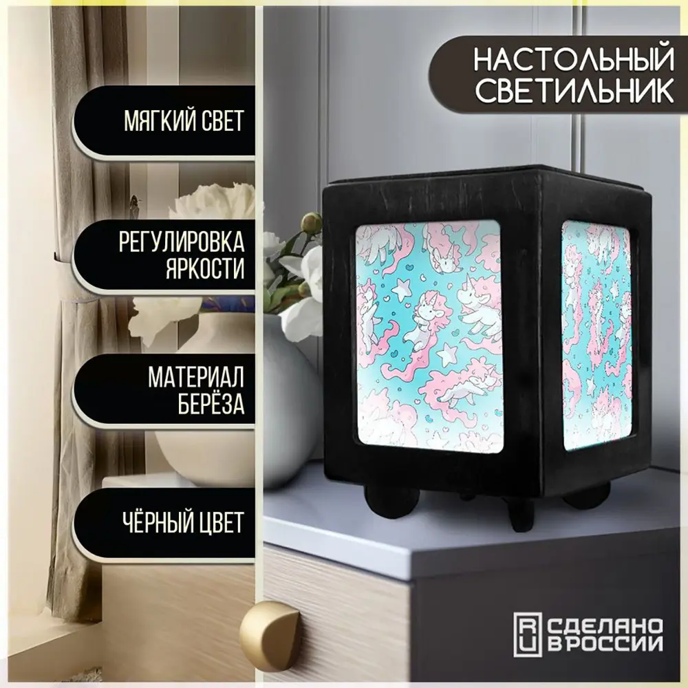 Фото Настольная лампа Бруталити Arthur print Chernastol-gsun-040523-118 цвет черный Фото Настольная лампа Бруталити Arthur print Chernastol-gsun-040523-118 цвет черный