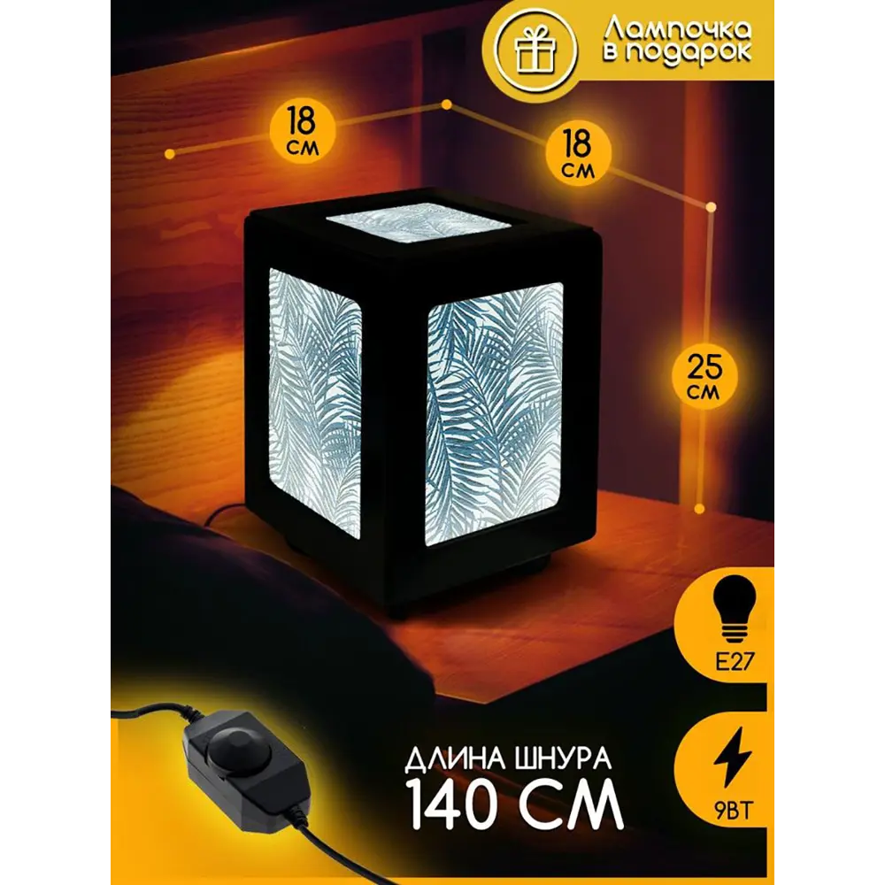 Фото 3 Настольная лампа Бруталити Arthur print Chernastol-gsun-040523-124 цвет черный Фото 3 Настольная лампа Бруталити Arthur print Chernastol-gsun-040523-124 цвет черный