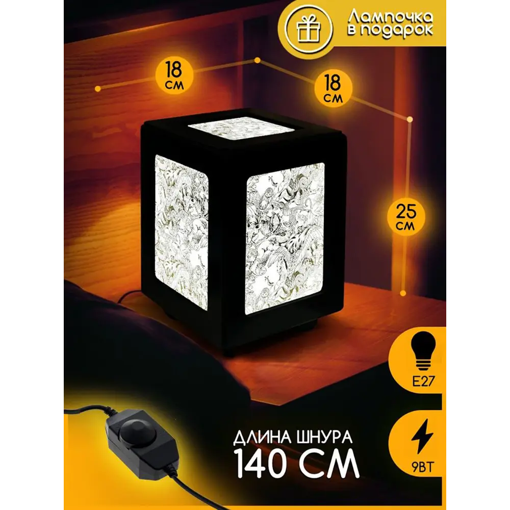 Фото 3 Настольная лампа Бруталити Arthur print Chernastol-gsun-040523-128 цвет черный Фото 3 Настольная лампа Бруталити Arthur print Chernastol-gsun-040523-128 цвет черный