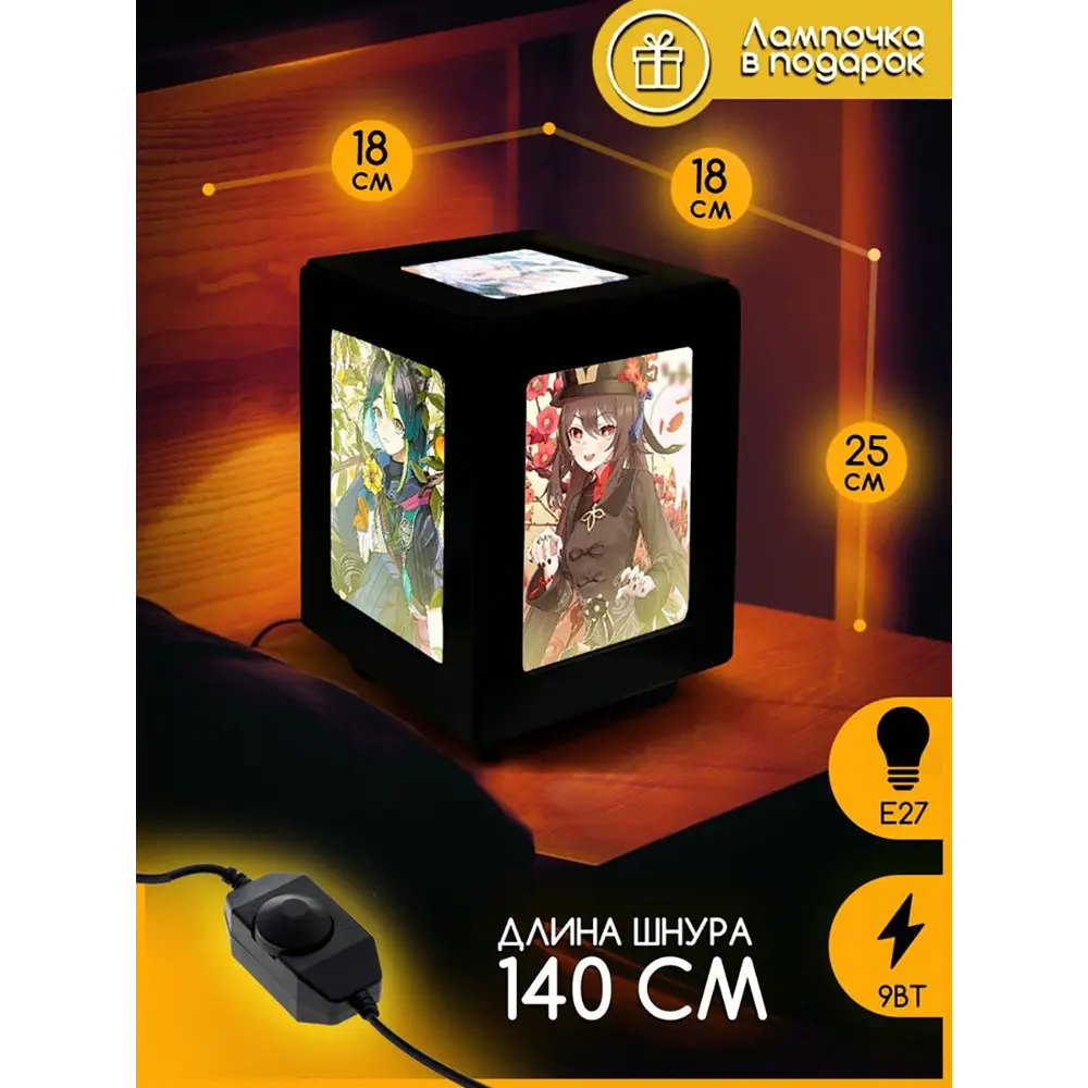 Фото 3 Настольная лампа Бруталити Arthur print Chernastol-gsun-040523-130 цвет черный