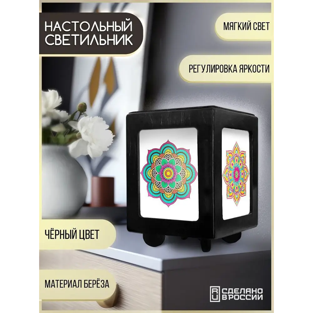 Фото 2 Настольная лампа Бруталити Arthur print Chernastol-gsun-040523-136 цвет черный