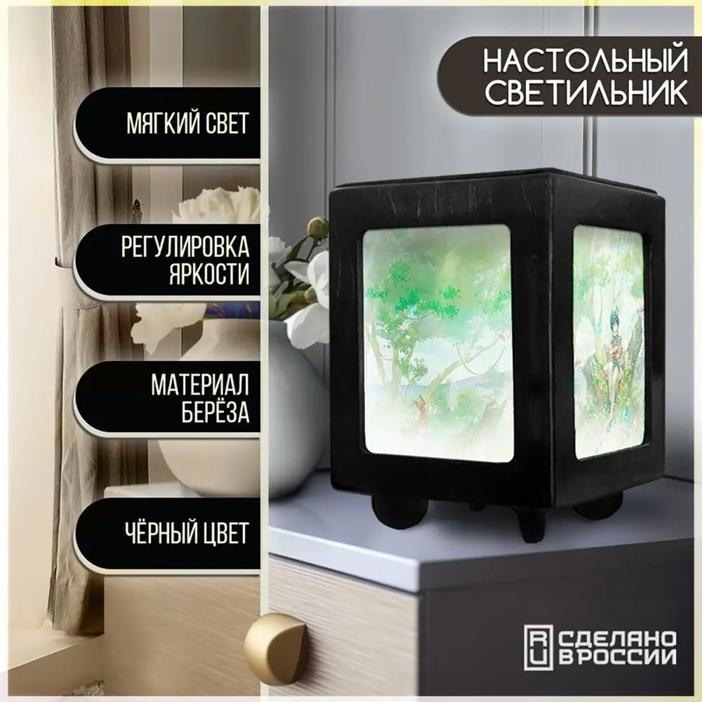 Фото Настольная лампа Бруталити Arthur print Chernastol-gsun-040523-133 цвет черный