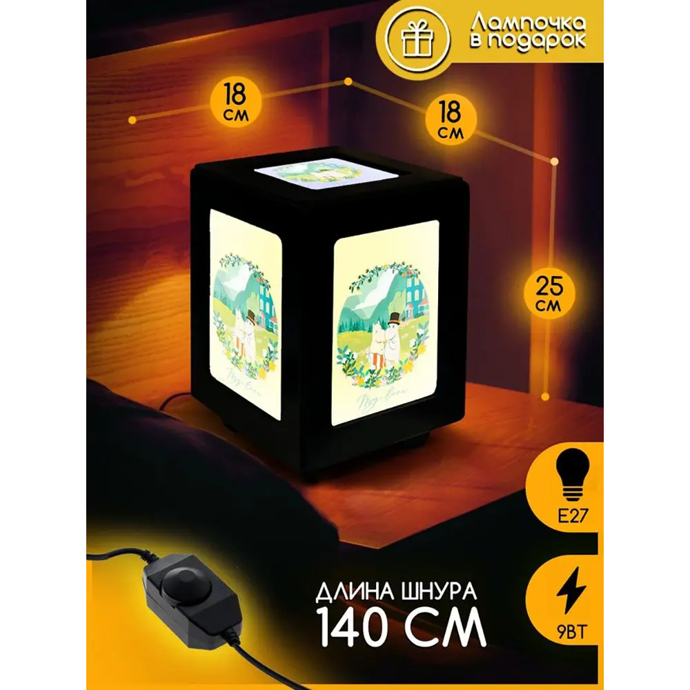 Фото 3 Настольная лампа Бруталити Arthur print Chernastol-gsun-040523-142 цвет черный Фото 3 Настольная лампа Бруталити Arthur print Chernastol-gsun-040523-142 цвет черный