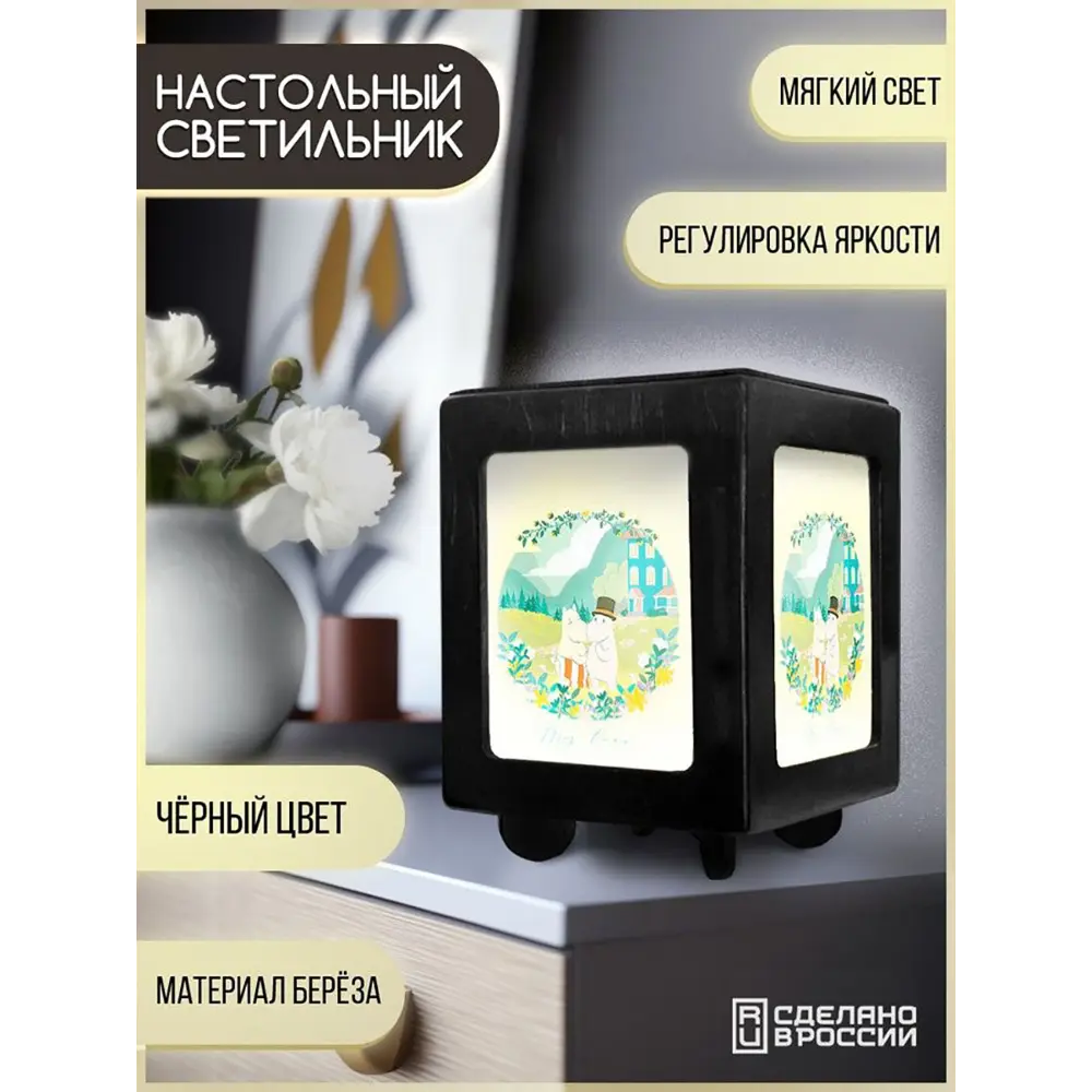 Фото 2 Настольная лампа Бруталити Arthur print Chernastol-gsun-040523-142 цвет черный Фото 2 Настольная лампа Бруталити Arthur print Chernastol-gsun-040523-142 цвет черный