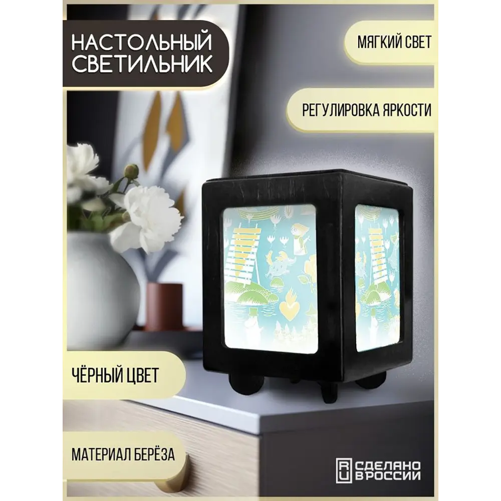 Фото 2 Настольная лампа Бруталити Arthur print Chernastol-gsun-040523-141 цвет черный Фото 2 Настольная лампа Бруталити Arthur print Chernastol-gsun-040523-141 цвет черный