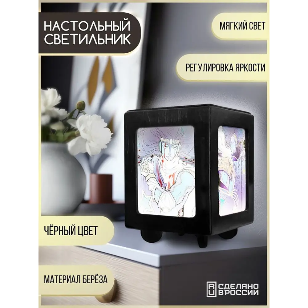 Фото 2 Настольная лампа Бруталити Arthur print Chernastol-alm-040523-005 цвет черный Фото 2 Настольная лампа Бруталити Arthur print Chernastol-alm-040523-005 цвет черный