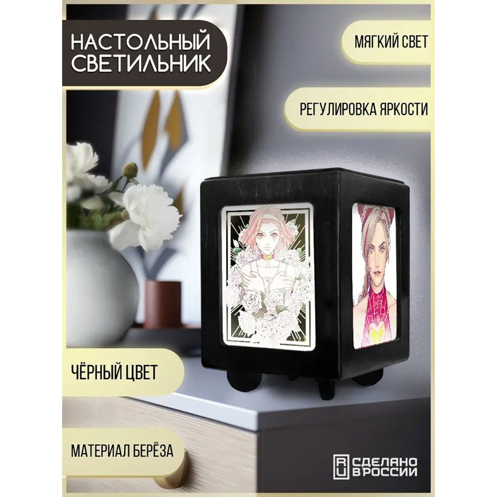 Фото 2 Настольная лампа Бруталити Arthur print Chernastol-alm-040523-003 цвет черный Фото 2 Настольная лампа Бруталити Arthur print Chernastol-alm-040523-003 цвет черный