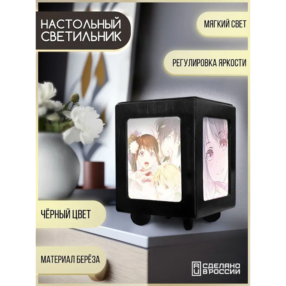 Фото 2 Настольная лампа Бруталити Arthur print Chernastol-alm-040523-008 цвет черный Фото 2 Настольная лампа Бруталити Arthur print Chernastol-alm-040523-008 цвет черный