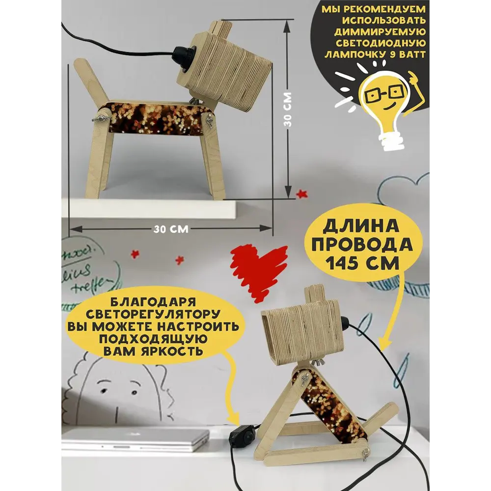 Фото 4 Настольная лампа Бруталити Arthur dog праздник-697 Sobakalampa-di-071122-058 цвет коричневый Фото 4 Настольная лампа Бруталити Arthur dog праздник-697 Sobakalampa-di-071122-058 цвет коричневый