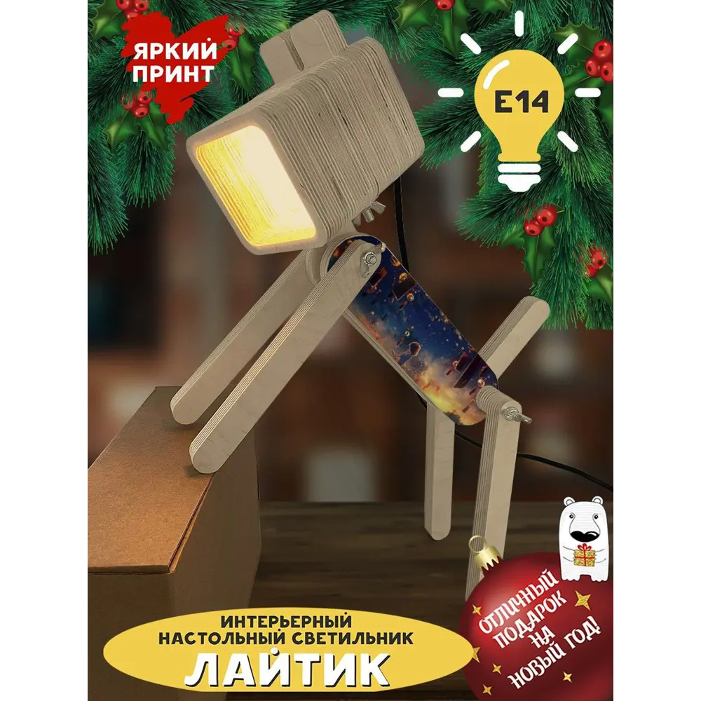 Фото 2 Настольная лампа Бруталити Arthur dog праздники - 1398 Sobakalampa-og-071122-141 цвет коричневый Фото 2 Настольная лампа Бруталити Arthur dog праздники - 1398 Sobakalampa-og-071122-141 цвет коричневый