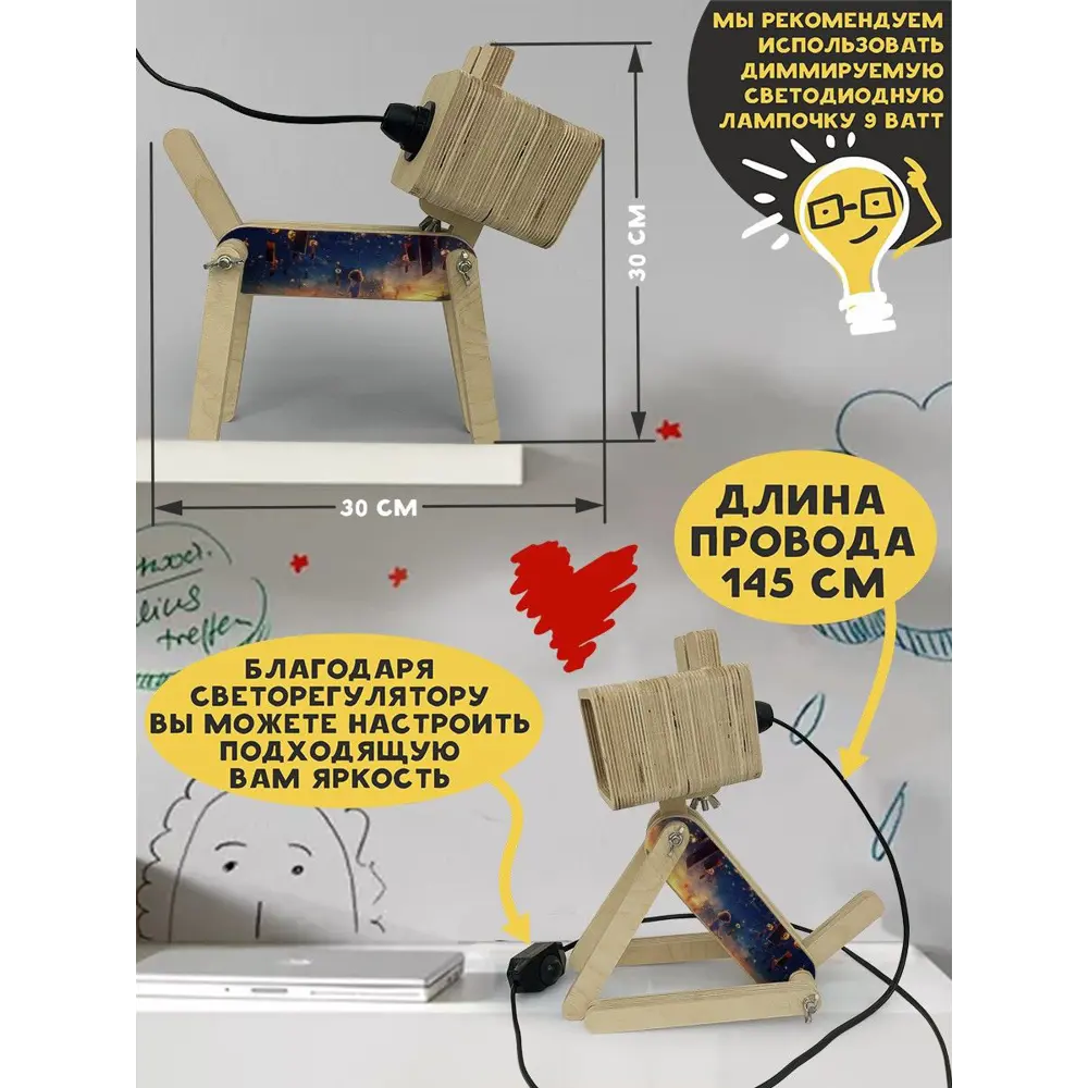 Фото 4 Настольная лампа Бруталити Arthur dog праздники - 1398 Sobakalampa-og-071122-141 цвет коричневый Фото 4 Настольная лампа Бруталити Arthur dog праздники - 1398 Sobakalampa-og-071122-141 цвет коричневый