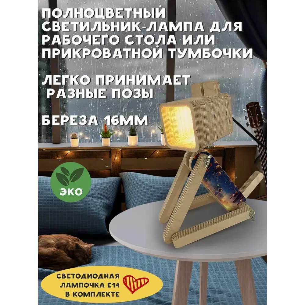 Фото 3 Настольная лампа Бруталити Arthur dog праздники - 1398 Sobakalampa-og-071122-141 цвет коричневый Фото 3 Настольная лампа Бруталити Arthur dog праздники - 1398 Sobakalampa-og-071122-141 цвет коричневый