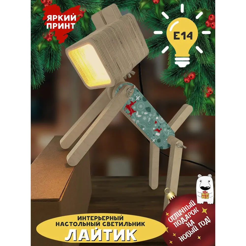 Фото 2 Настольная лампа Бруталити Arthur dog праздник-632 Sobakalampa-di-071122-018 цвет коричневый