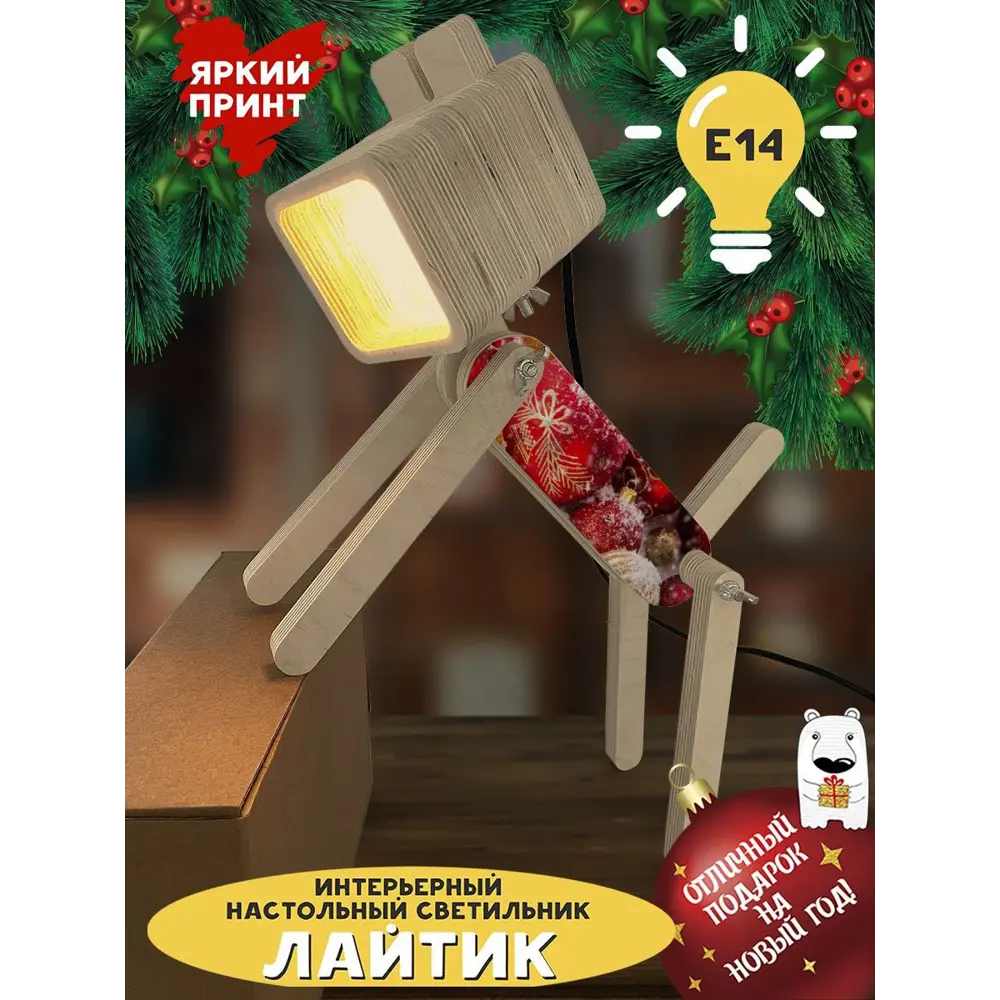 Фото 2 Настольная лампа Бруталити Arthur dog праздник-674 Sobakalampa-di-071122-001 цвет коричневый